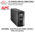 (BR1300MI) – Back UPS Pro BR 1300VA, 8 Outlets, AVR, LCD Interface