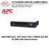 (SMC1000I-2UC) – APC Smart-UPS C 1000VA LCD RM 2U 230V with SmartConnect