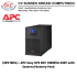 (SRV10KIL) – APC Easy UPS SRV 10000VA 230V with External Battery Pack