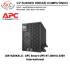 (SRTG20KXLI) – APC Smart-UPS RT 20kVA 230V International