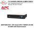 (SMC1500I-2UC) – APC Smart-UPS C 1500VA LCD RM 2U 230V with SmartConnect