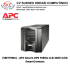 (SMT750IC) – APC Smart-UPS 750VA LCD 230V with SmartConnect